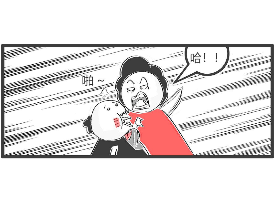 火锅家族第三季 老年生活 第9页