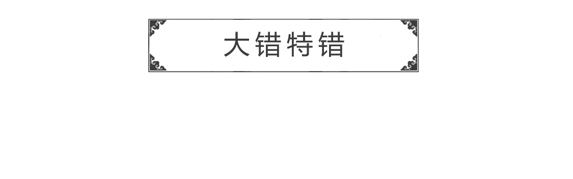 火锅家族第三季 早餐的危害 第14页