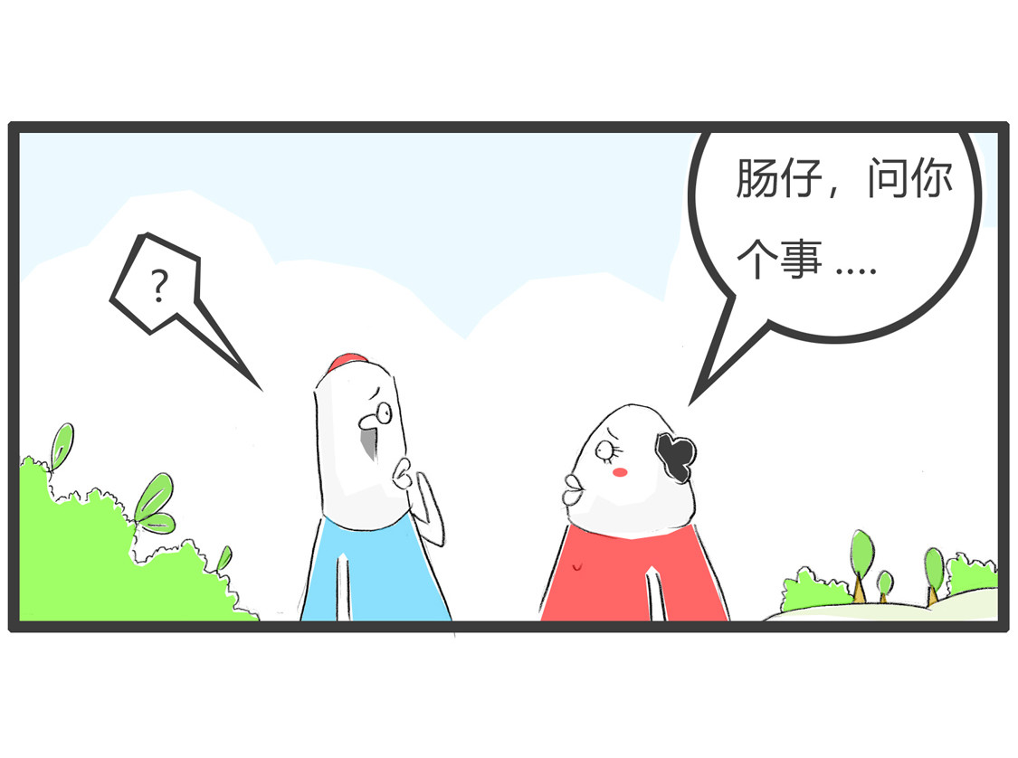 火锅家族第三季 早餐的危害 第16页