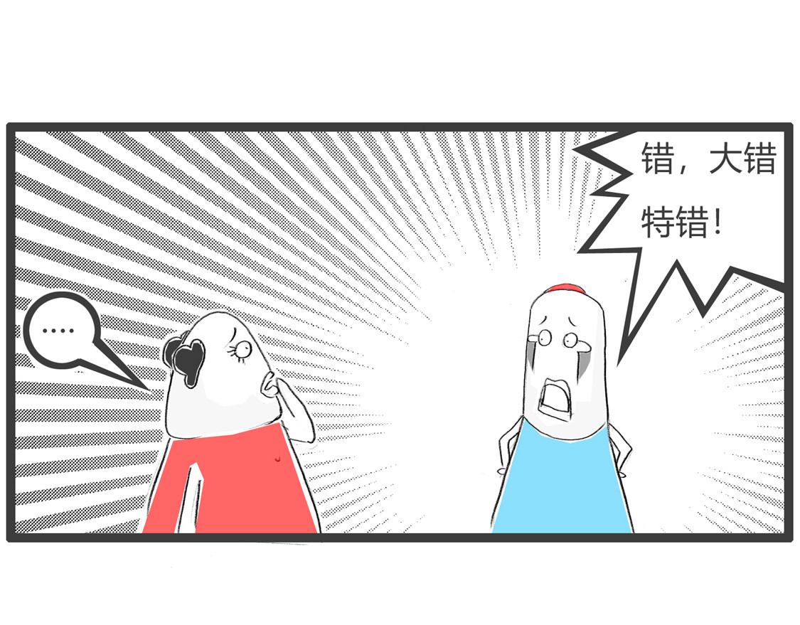 火锅家族第三季 早餐的危害 第19页