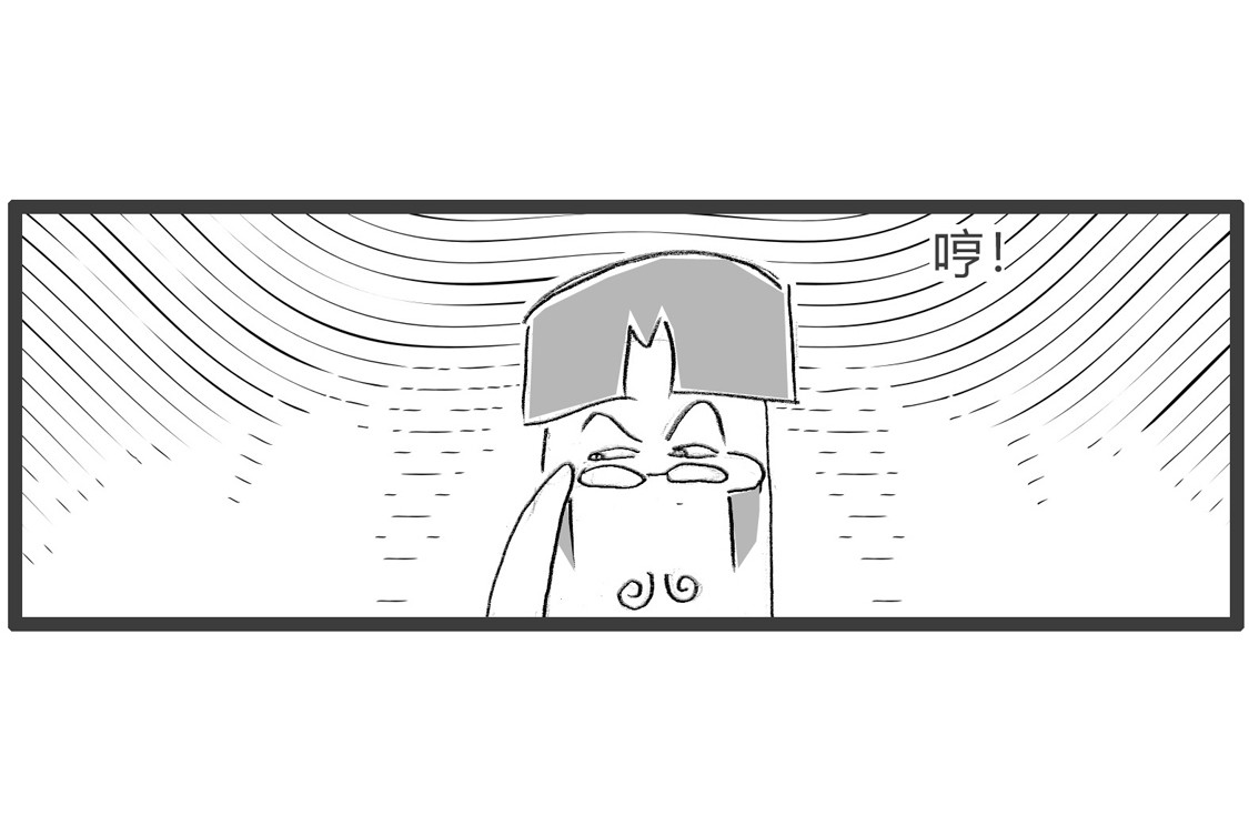 火锅家族第三季 早餐的危害 第9页