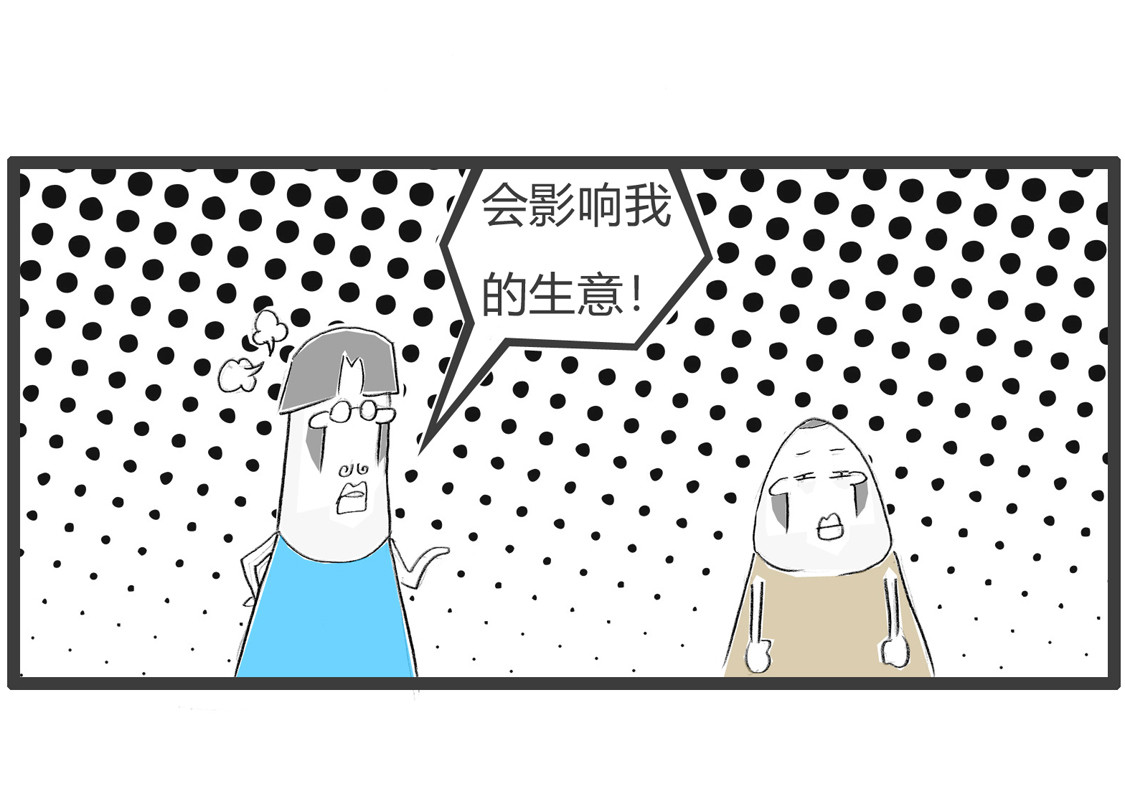 火锅家族第三季 早餐的危害 第10页