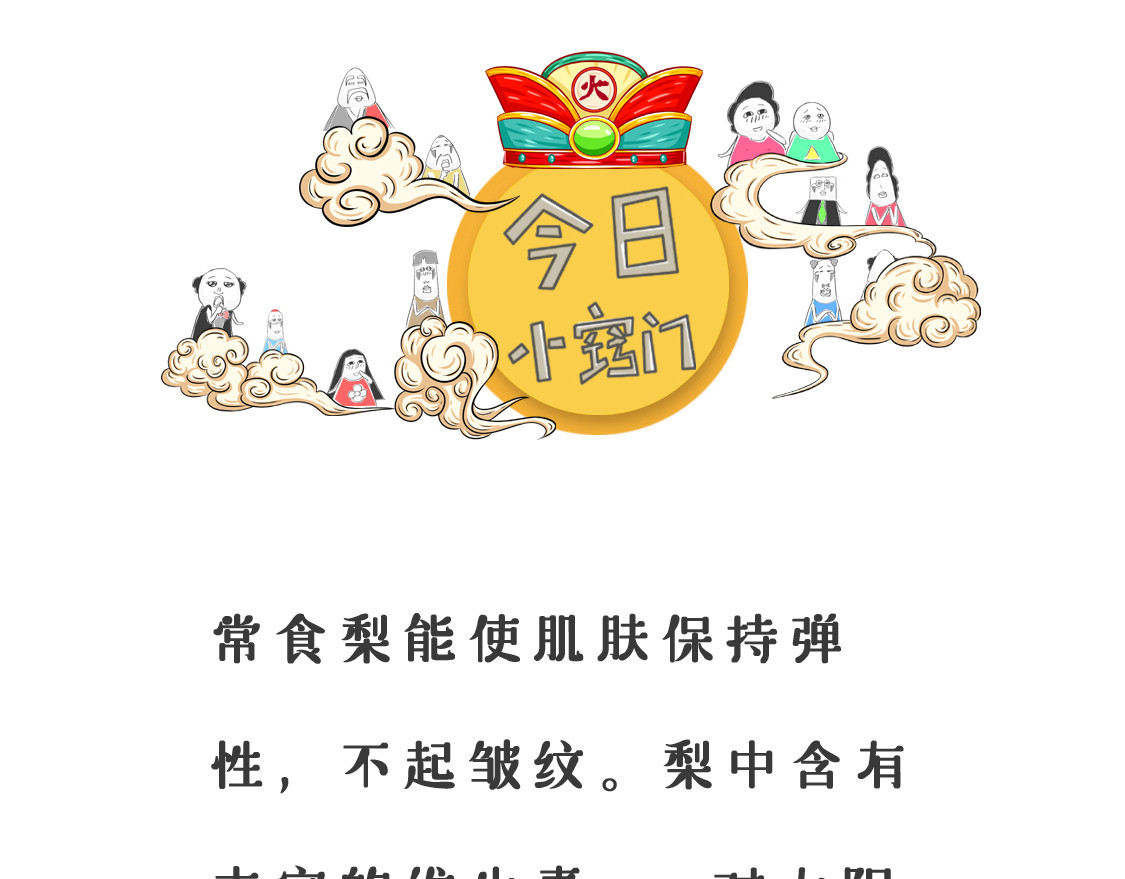 火锅家族第三季 遇到劫匪 第11页