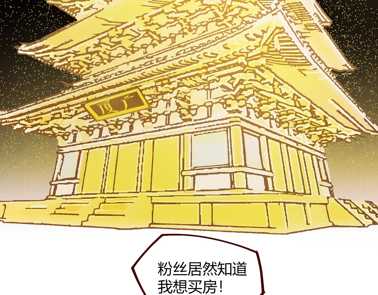 忘川好吃吗 清明节篇 第13页
