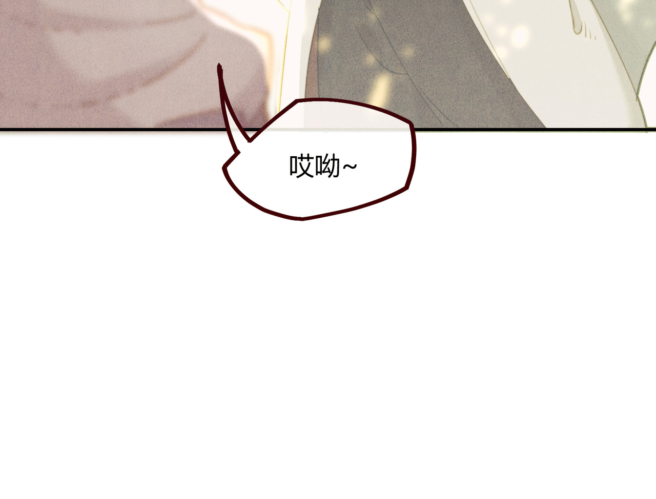 忘川好吃吗 清明节篇 第17页