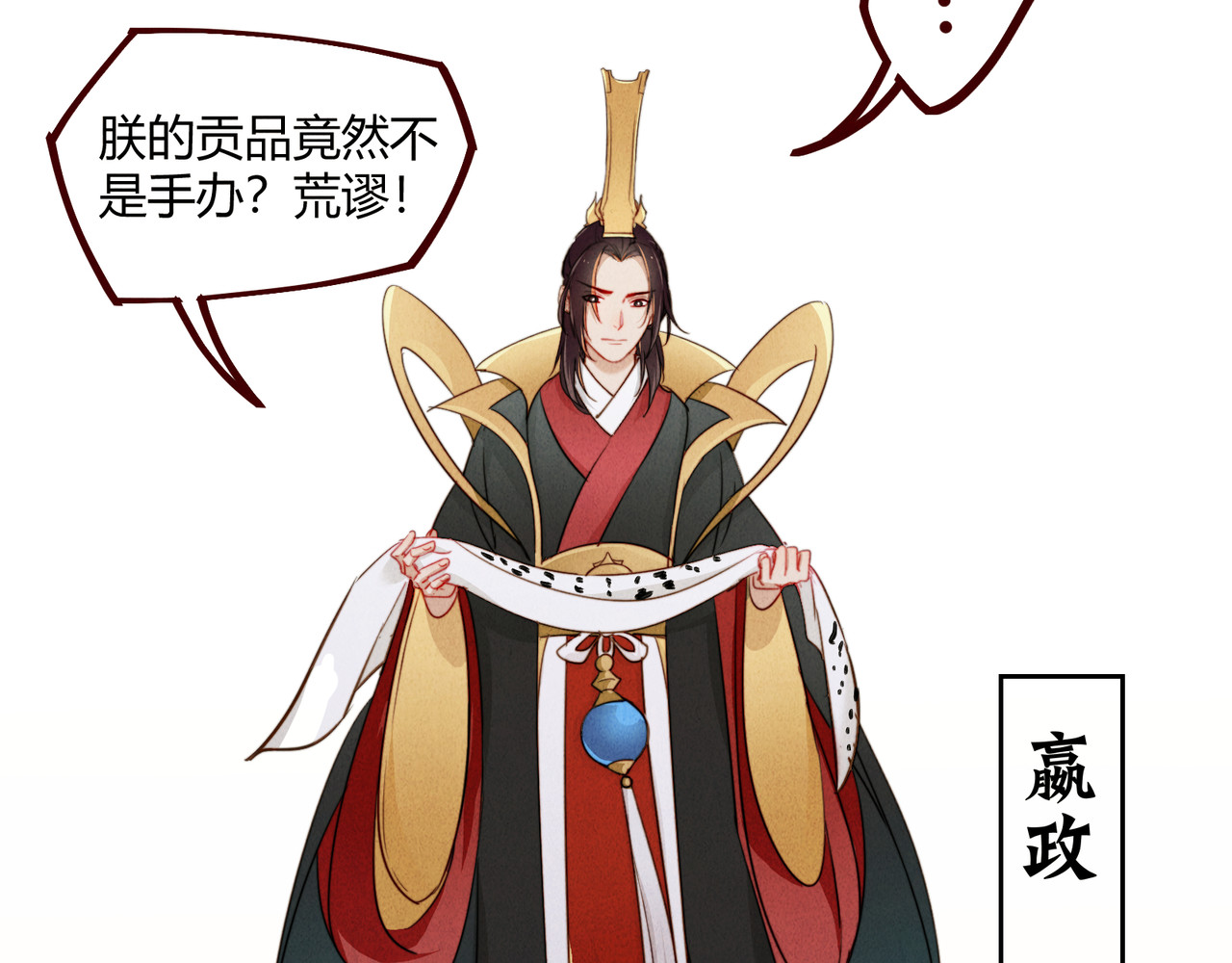 忘川好吃吗 清明节篇 第20页