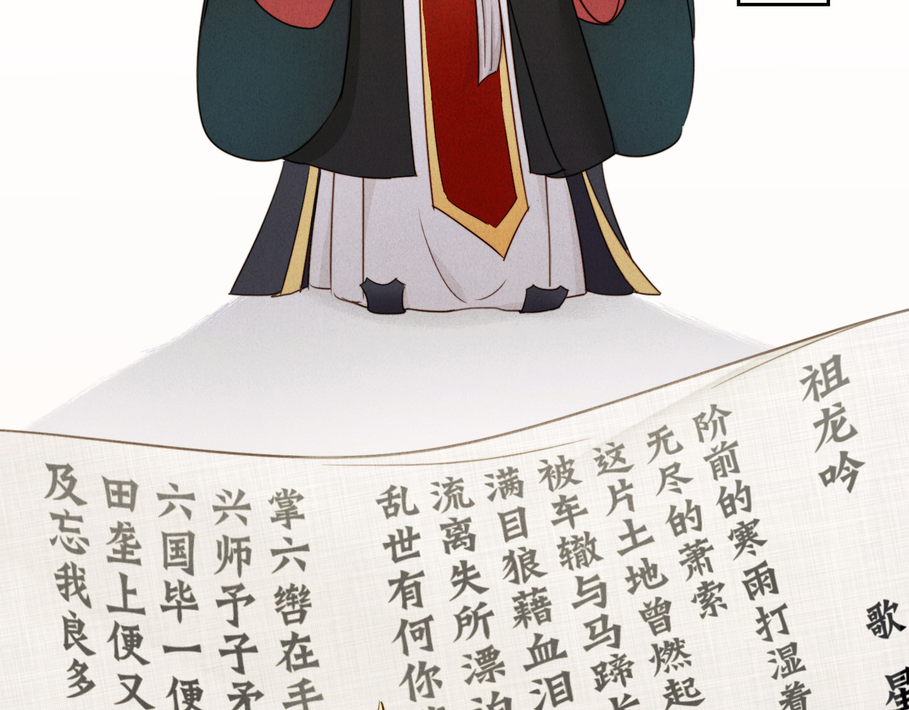 忘川好吃吗 清明节篇 第21页