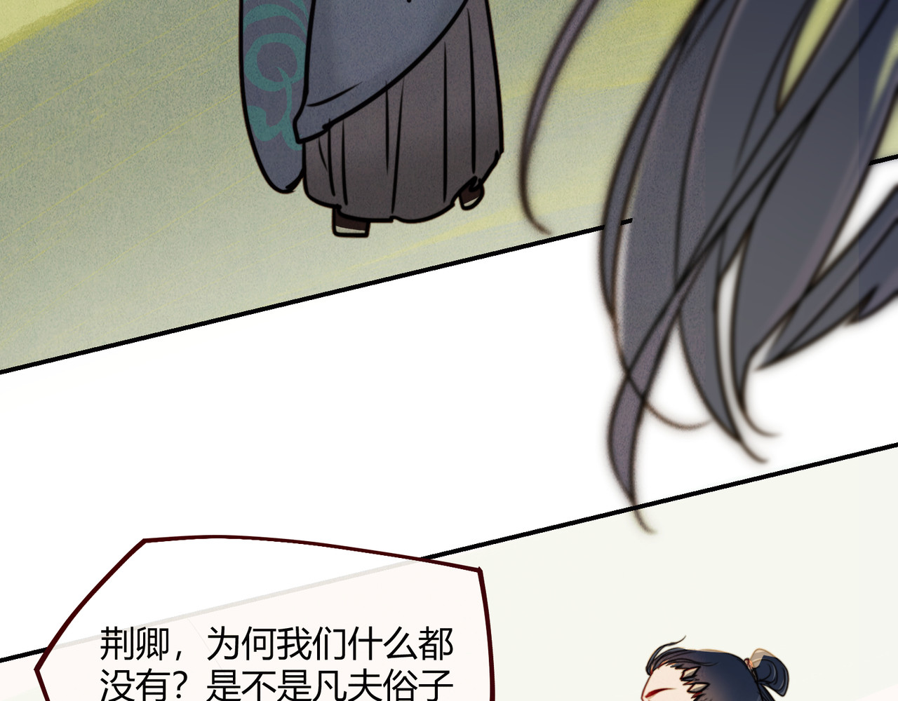 忘川好吃吗 清明节篇 第31页