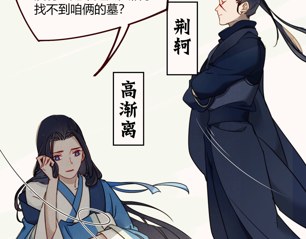 忘川好吃吗 清明节篇 第32页