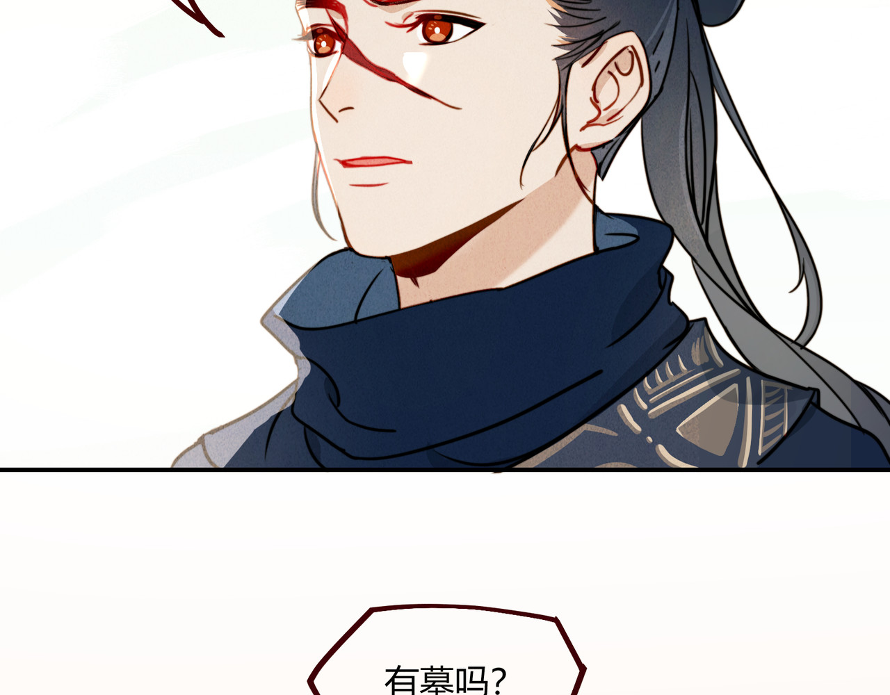 忘川好吃吗 清明节篇 第34页