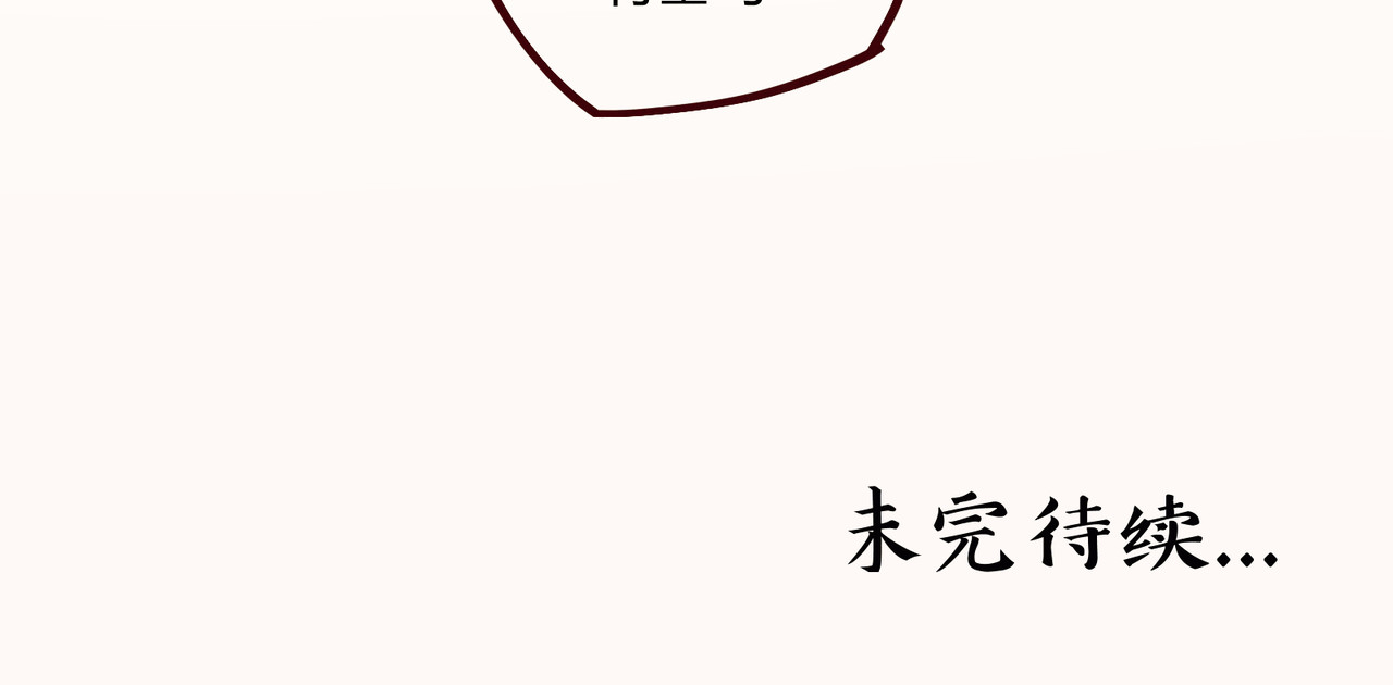 忘川好吃吗 清明节篇 第35页