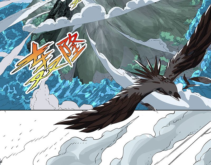 魔海之银河洗甲 白妖 第2页