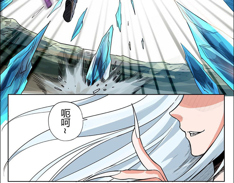 魔海之银河洗甲 白妖 第31页