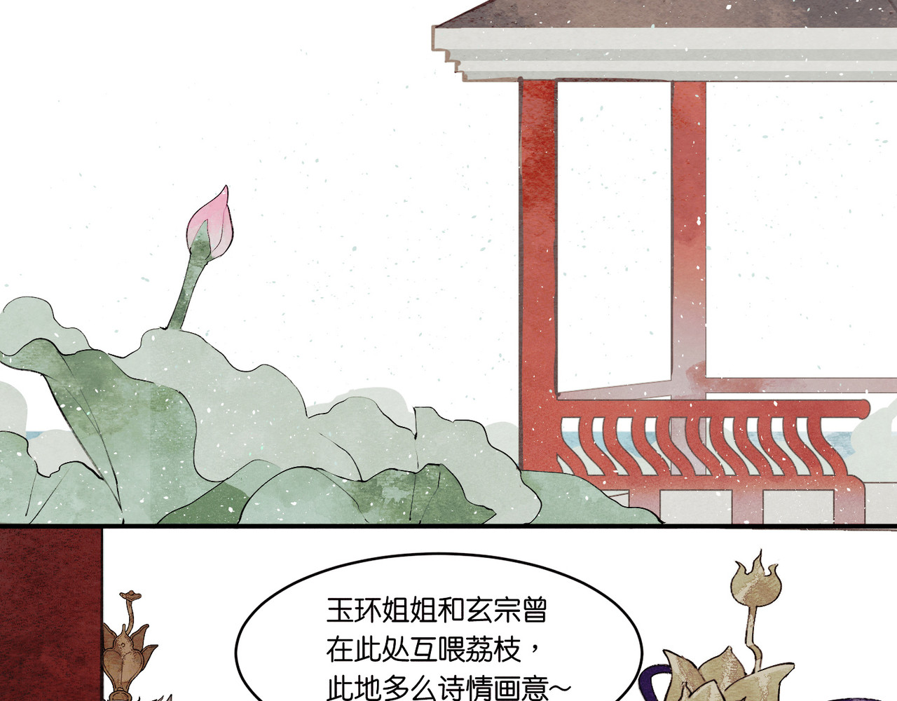 忘川好吃吗 饕餮居选址篇 第23页