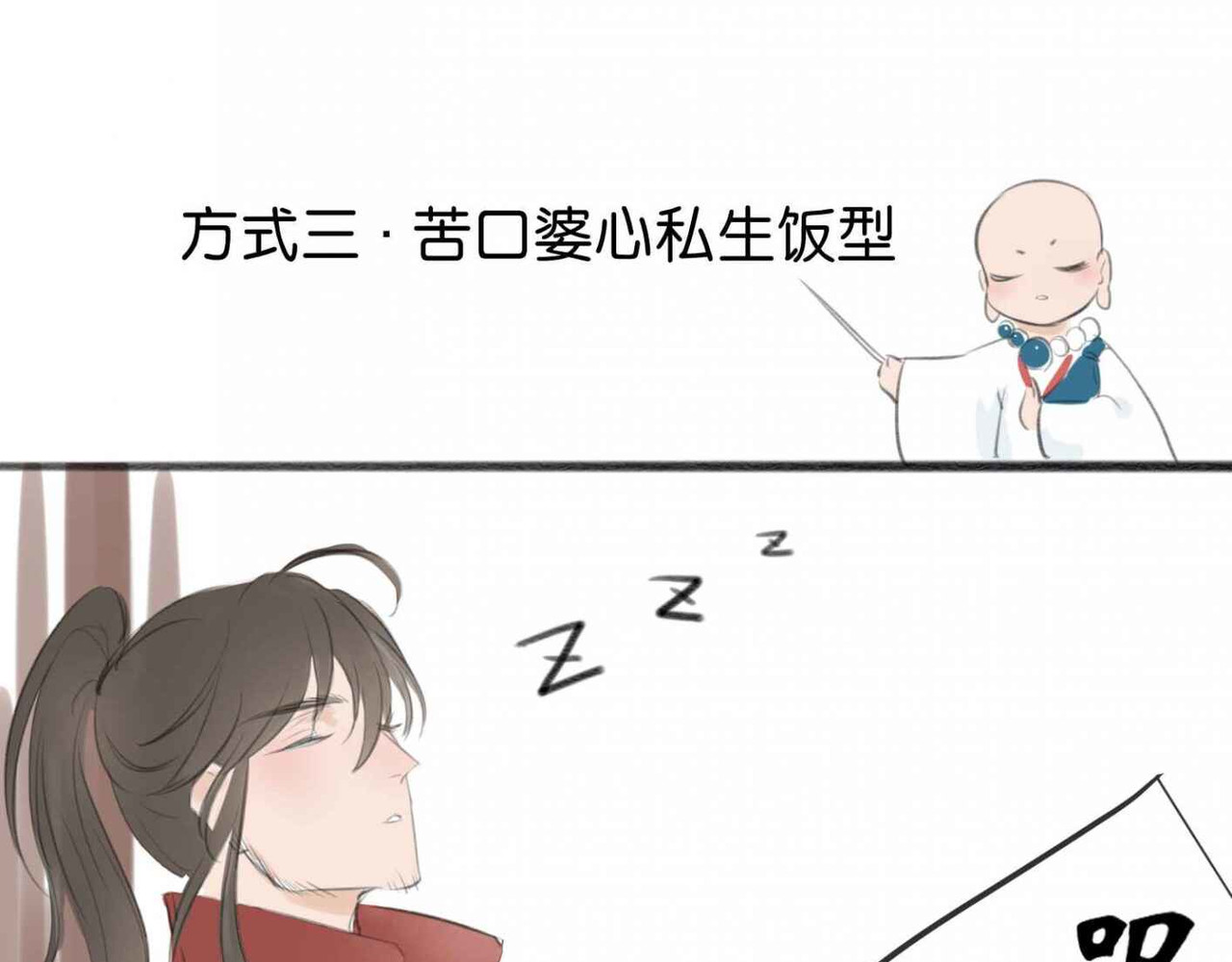 忘川好吃吗 五二零篇 第18页