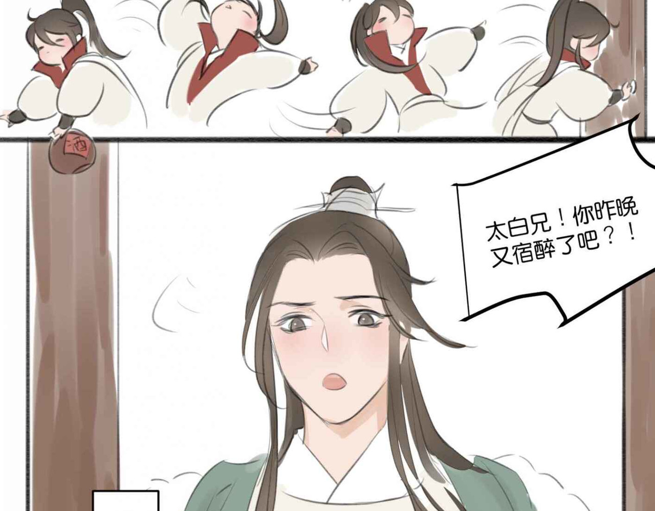 忘川好吃吗 五二零篇 第20页