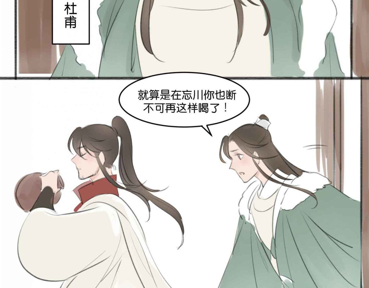 忘川好吃吗 五二零篇 第21页