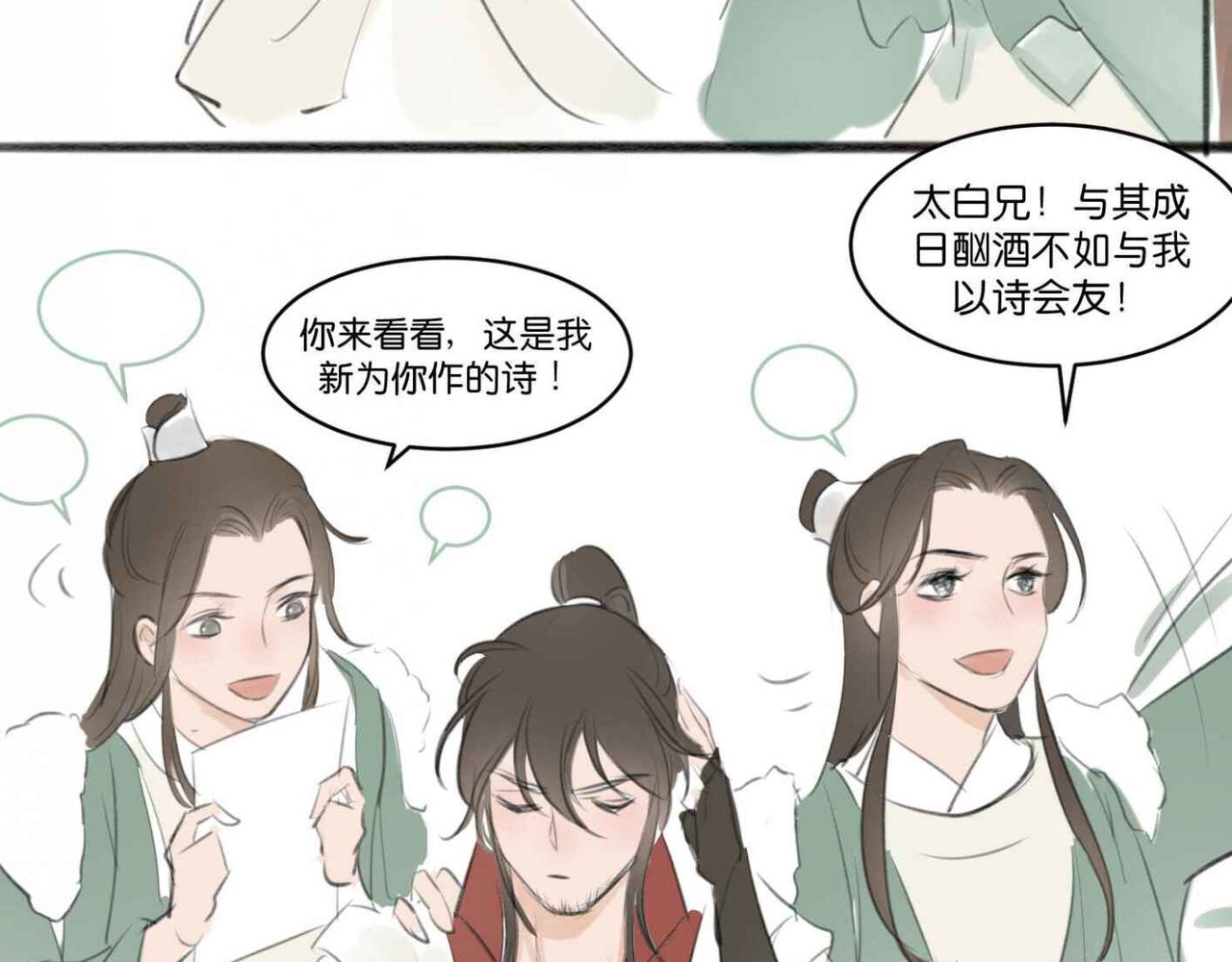 忘川好吃吗 五二零篇 第22页