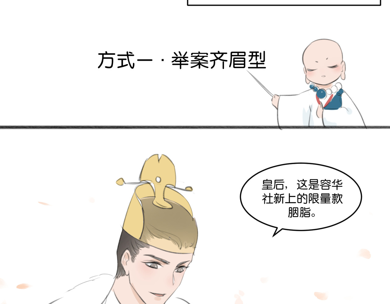 忘川好吃吗 五二零篇 第4页