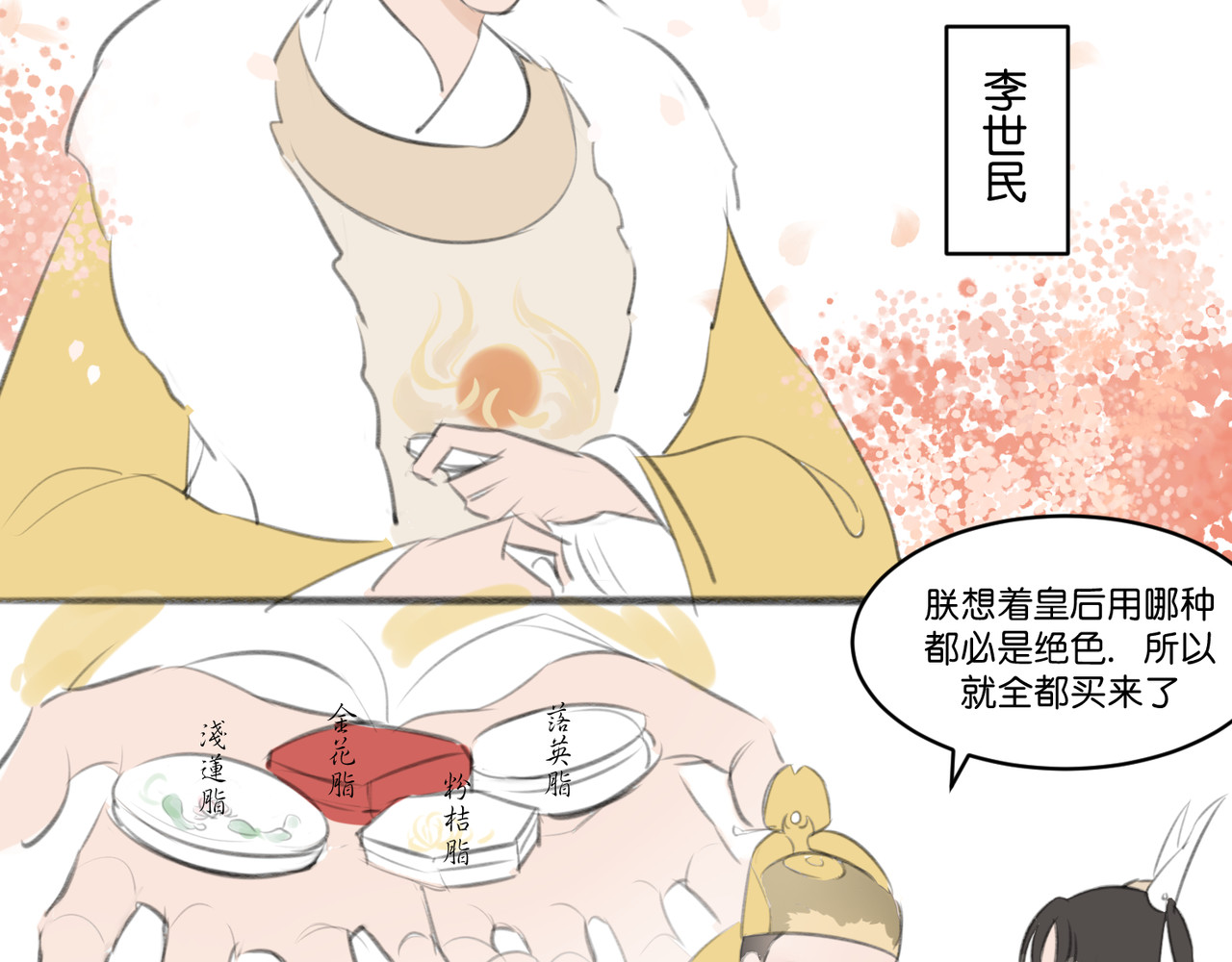 忘川好吃吗 五二零篇 第5页