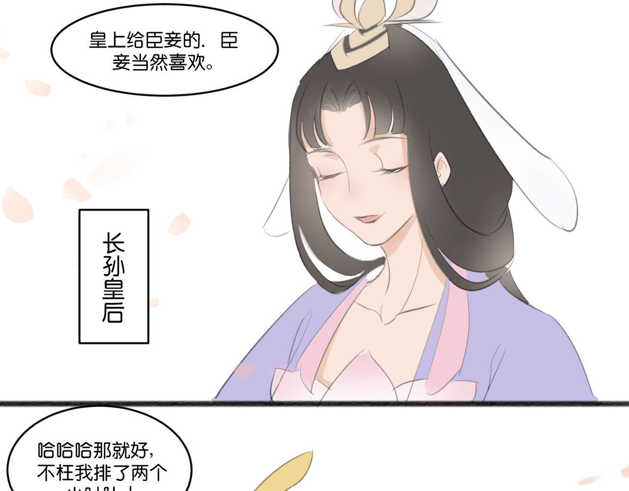 忘川好吃吗 五二零篇 第7页