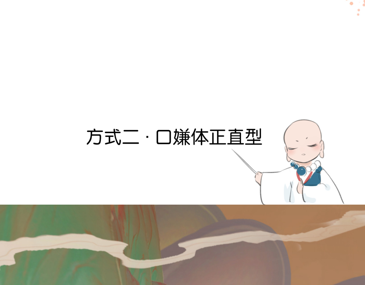 忘川好吃吗 五二零篇 第9页