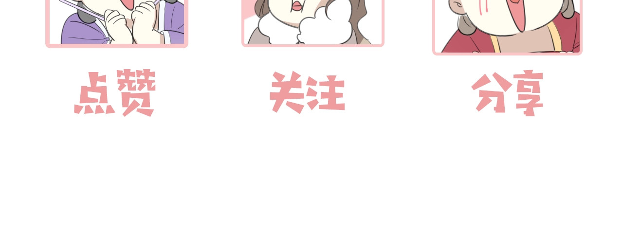 别动！自己人 主要人物初印象！ 第13页