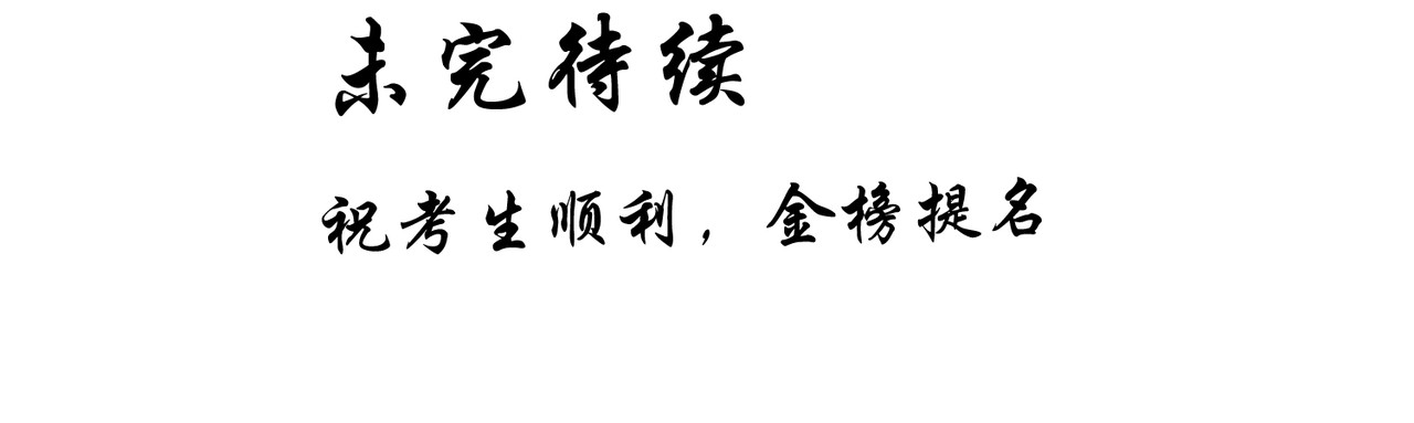 忘川好吃吗 端午篇 第19页