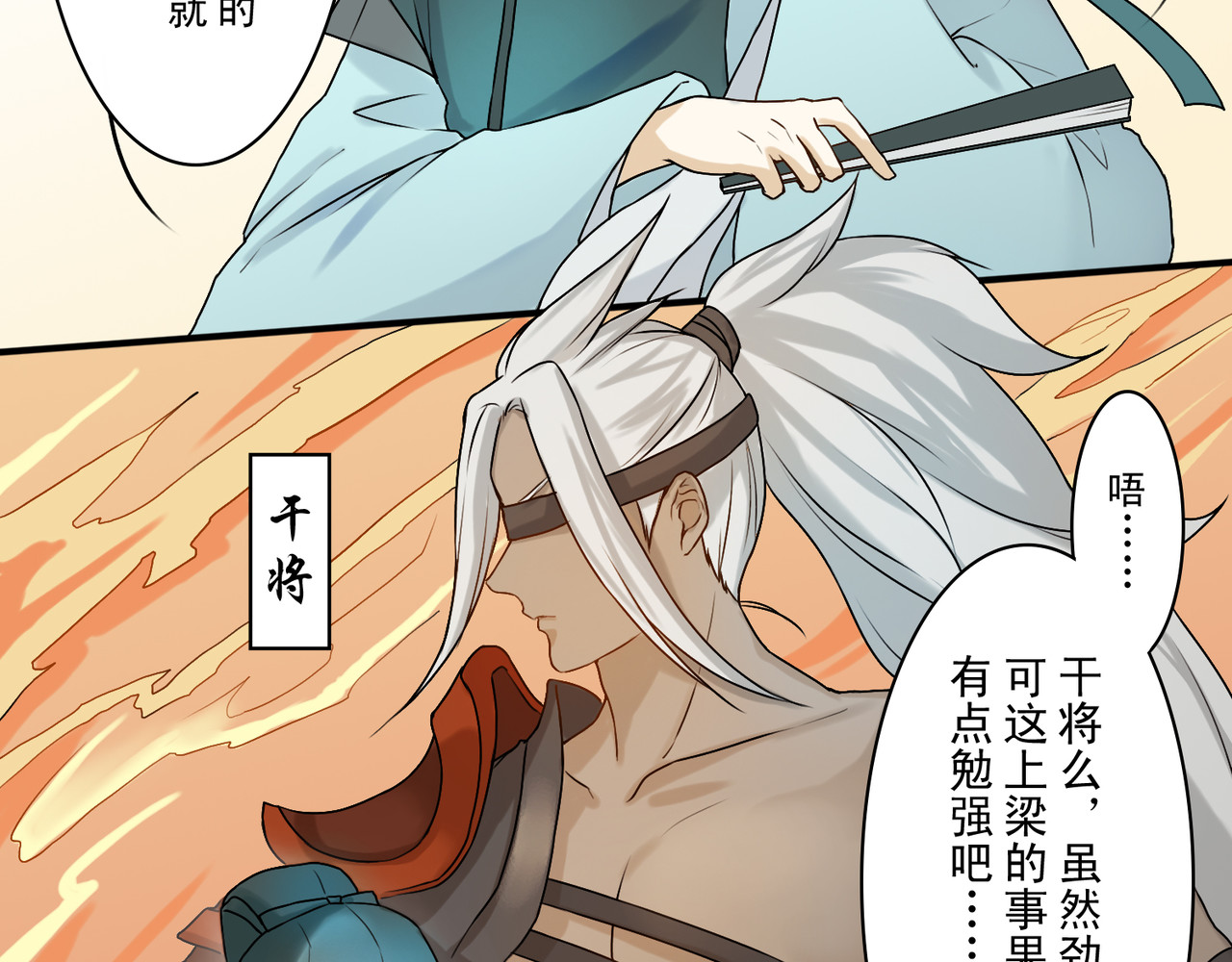 忘川好吃吗 端午篇 第4页