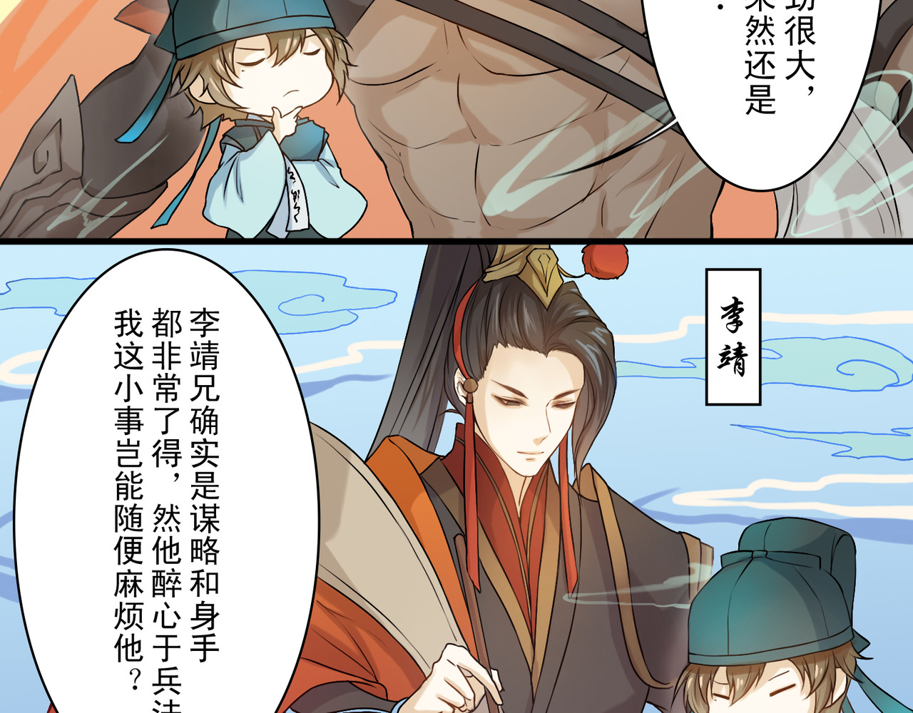 忘川好吃吗 端午篇 第5页