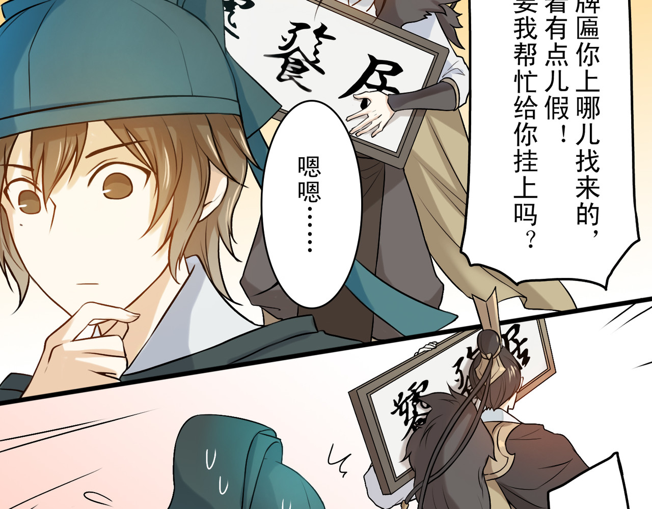 忘川好吃吗 端午篇 第8页