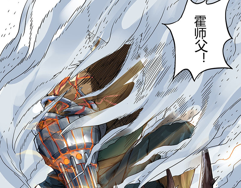 魔海之银河洗甲 荆棘甲术 第15页