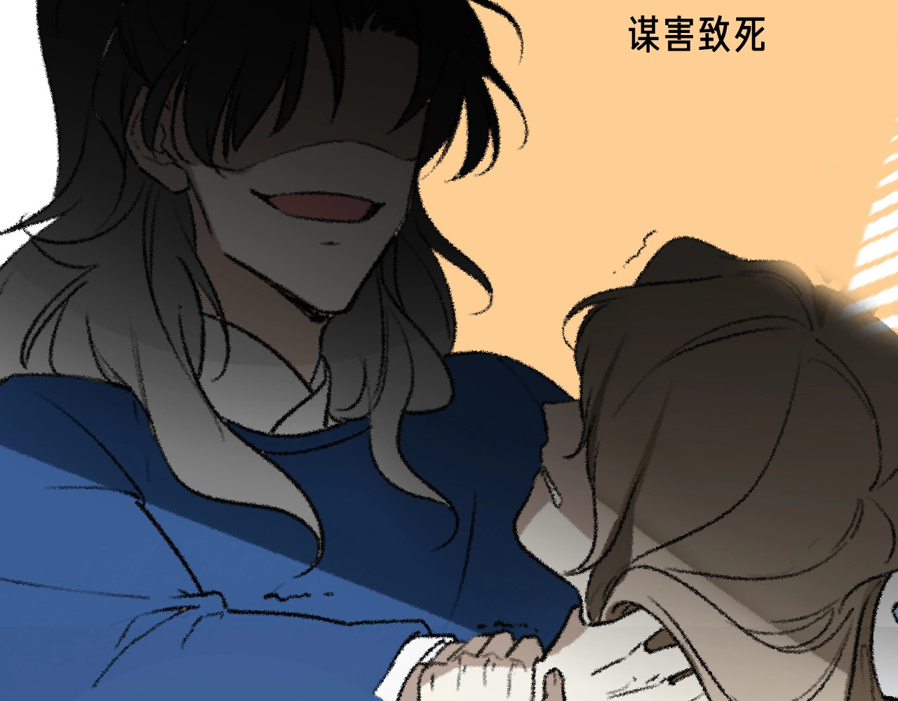 别动！自己人 序章  重生pk穿越 第5页