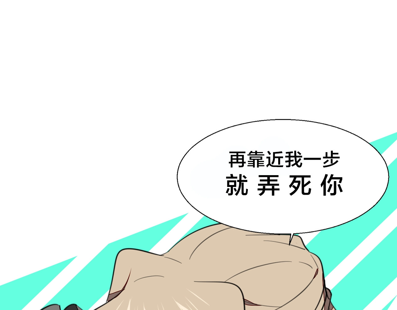 别动！自己人 序章  重生pk穿越 第41页