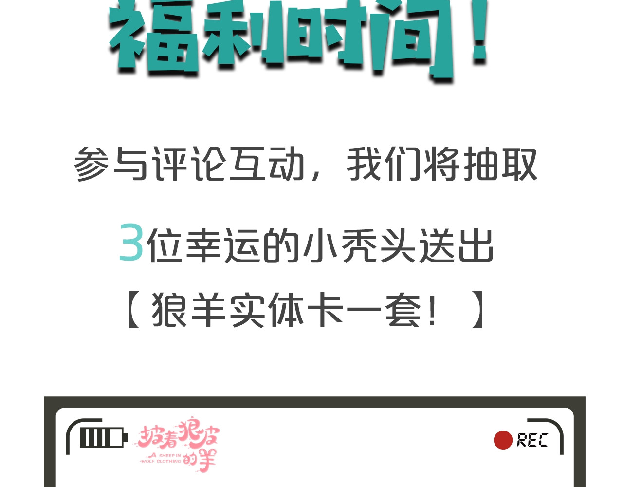 别动！自己人 序章  重生pk穿越 第64页