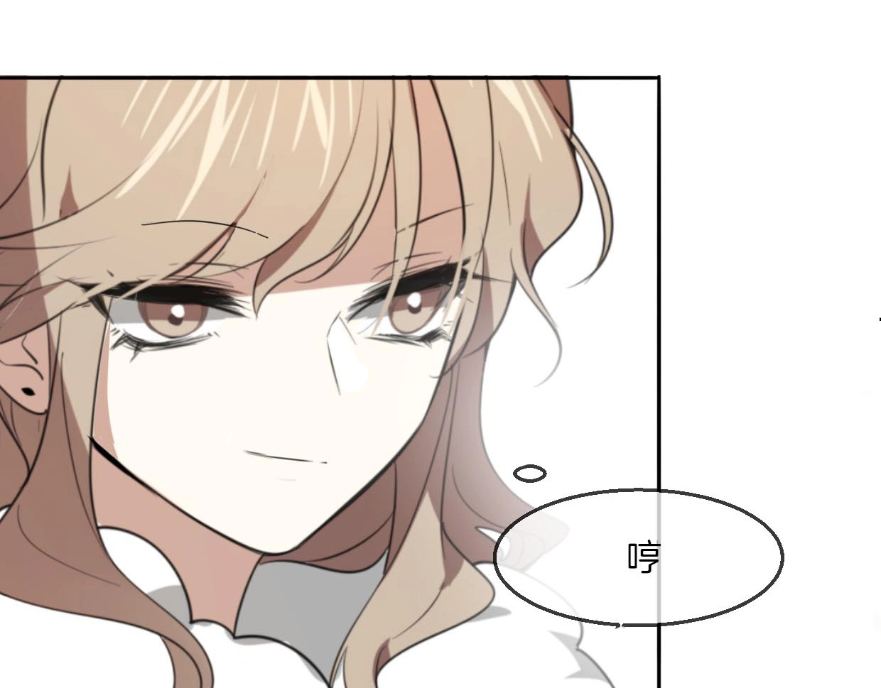 别动！自己人 第1话 该出手时就出手 第32页