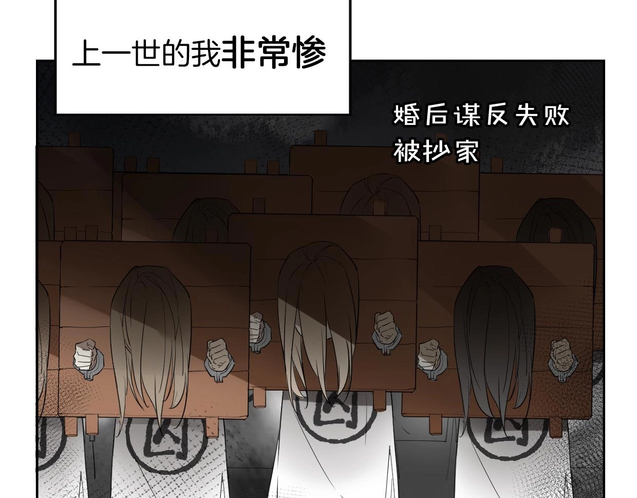 别动！自己人 第1话 该出手时就出手 第5页