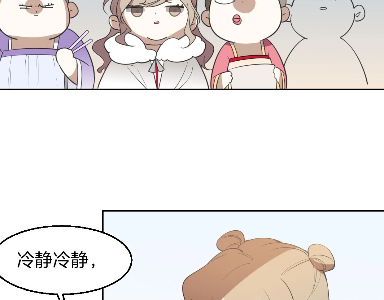 别动！自己人 第1话 该出手时就出手 第63页