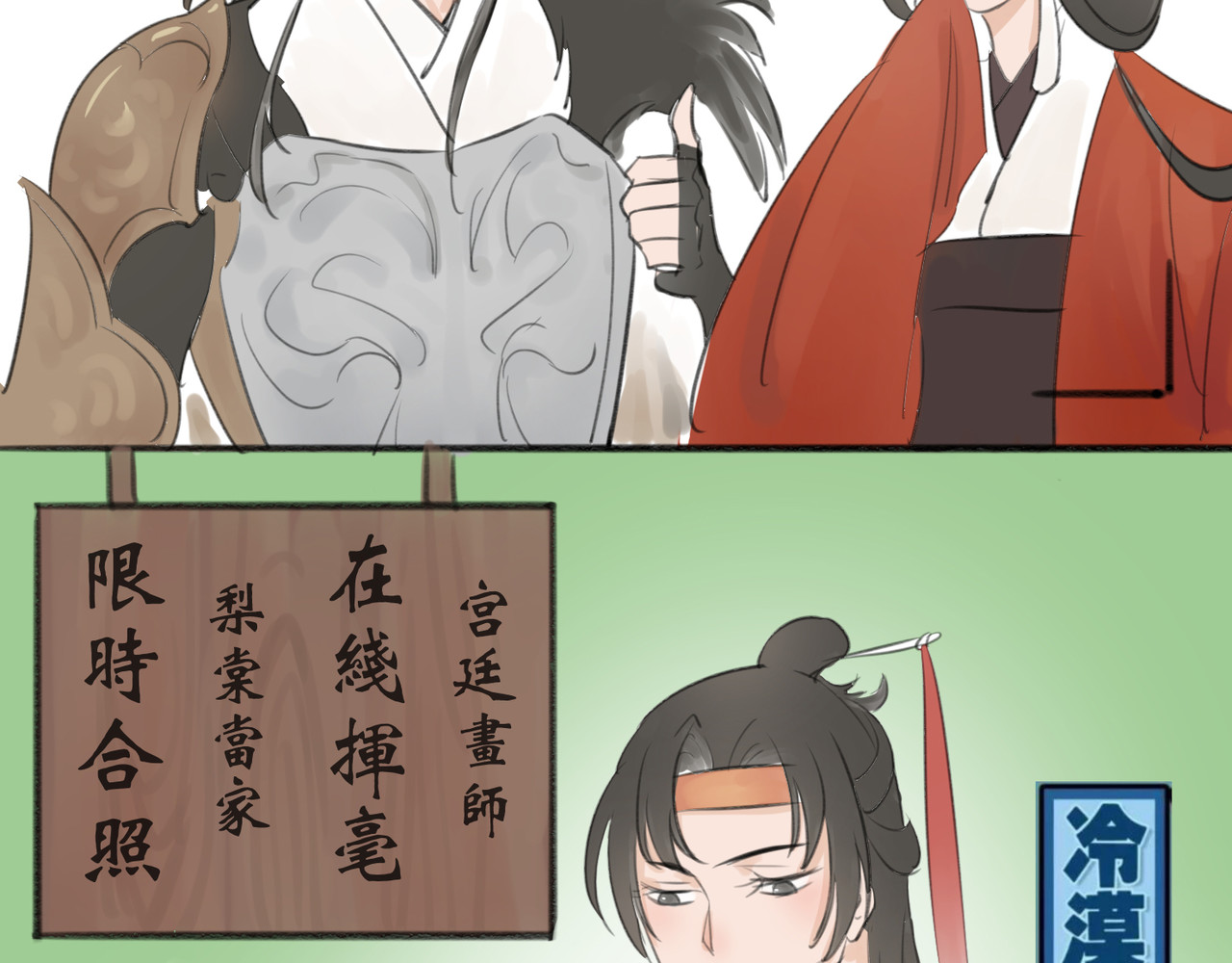 忘川好吃吗 夏至篇 第15页