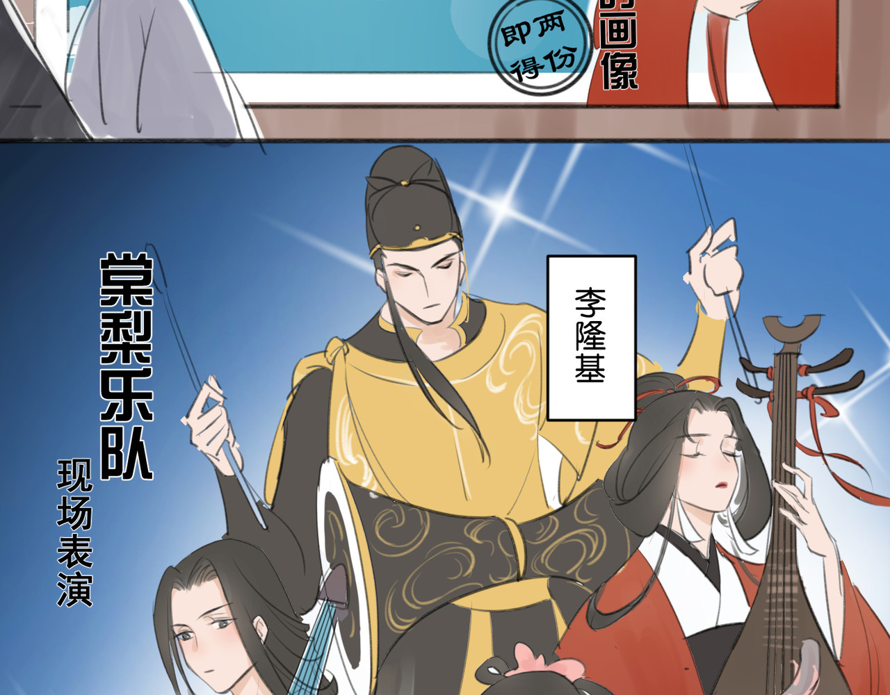 忘川好吃吗 夏至篇 第10页
