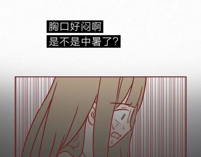 404档案 干尸症 第116页