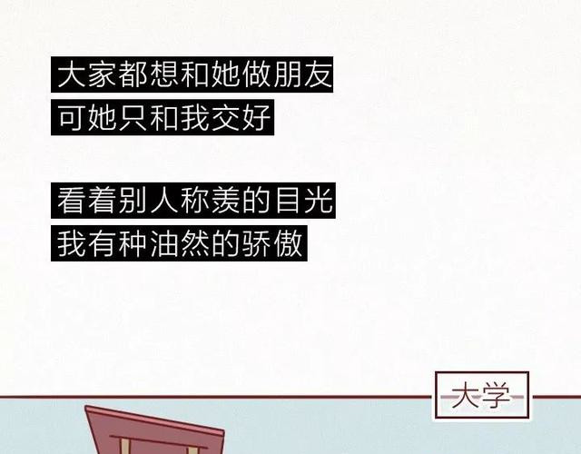 404档案 干尸症 第13页