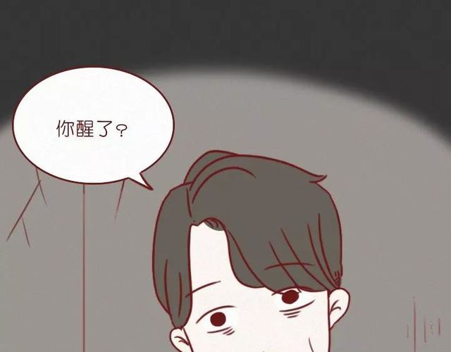 404档案 干尸症 第121页