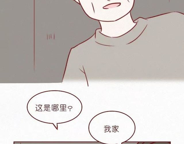 404档案 干尸症 第122页