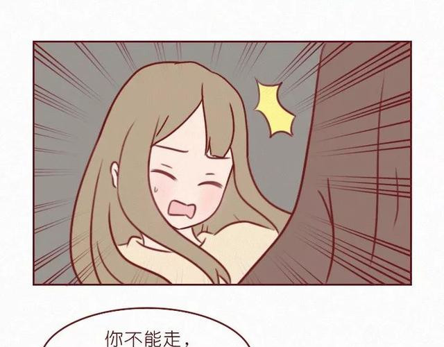 404档案 干尸症 第130页