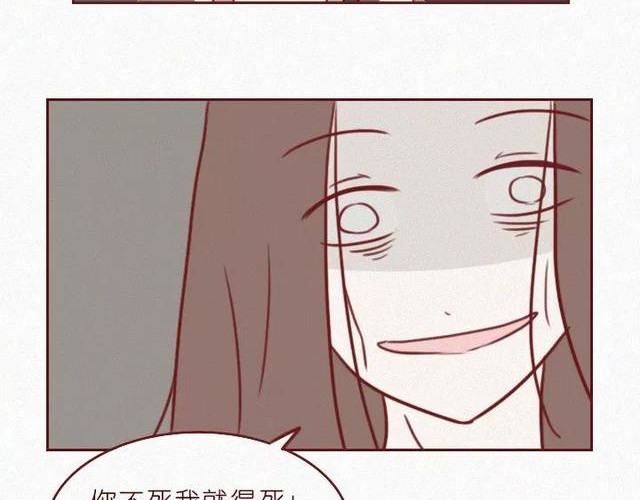 404档案 干尸症 第134页