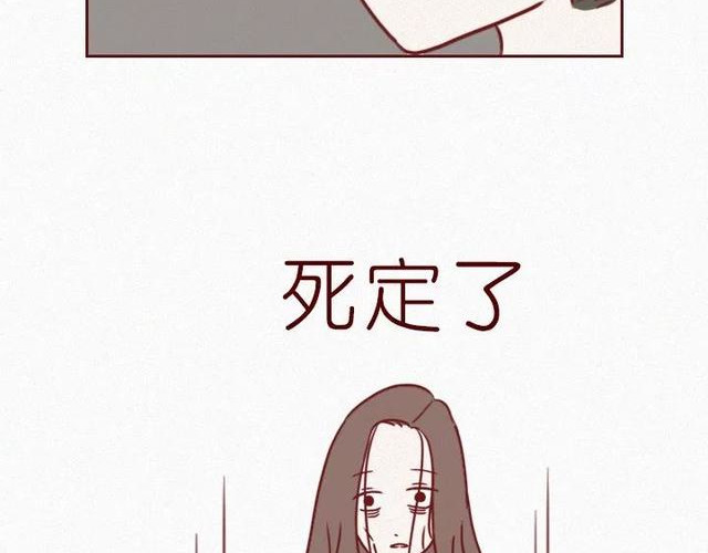 404档案 干尸症 第146页