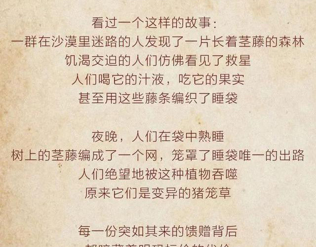 404档案 干尸症 第154页