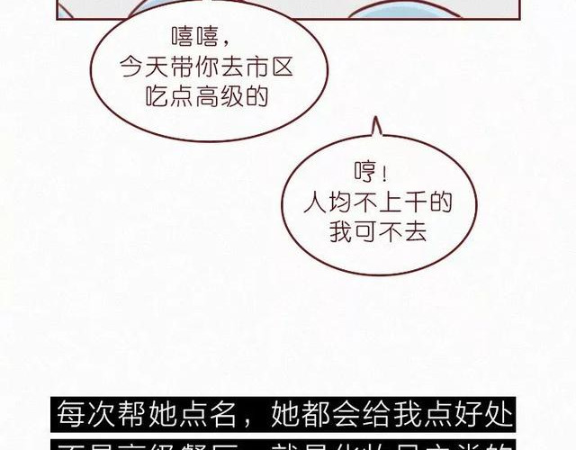404档案 干尸症 第17页