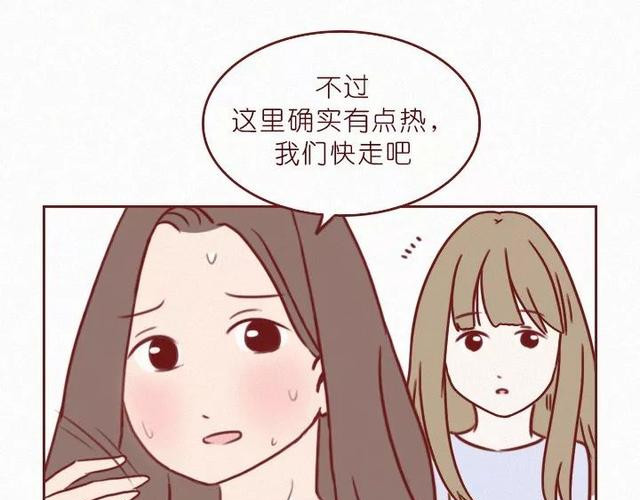 404档案 干尸症 第38页